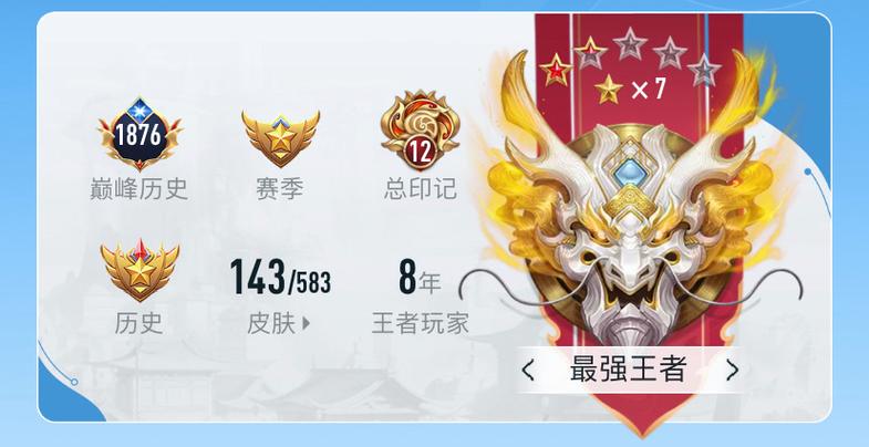 营地怎么开不限段位模式