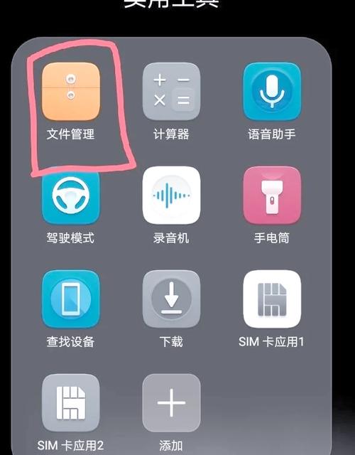 华为照片虚化功能没有了