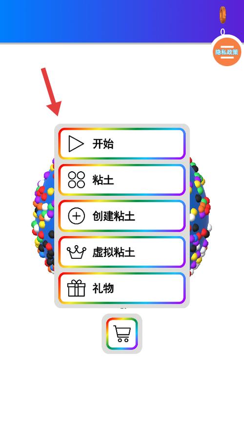 粘土模拟器下载