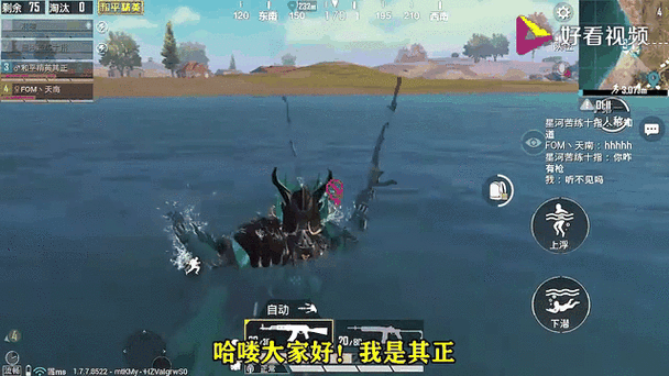 和平精英水里可以打药吗