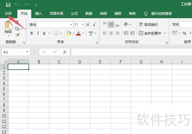 怎么恢复没保存的表格