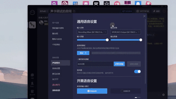 平板声音忽大忽小怎么回事