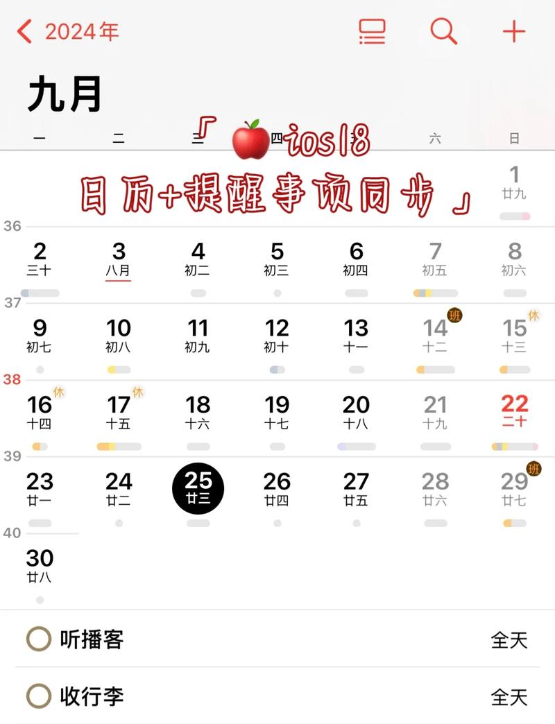 ps510.01更新时间