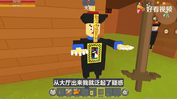 迷你世界:打僵尸