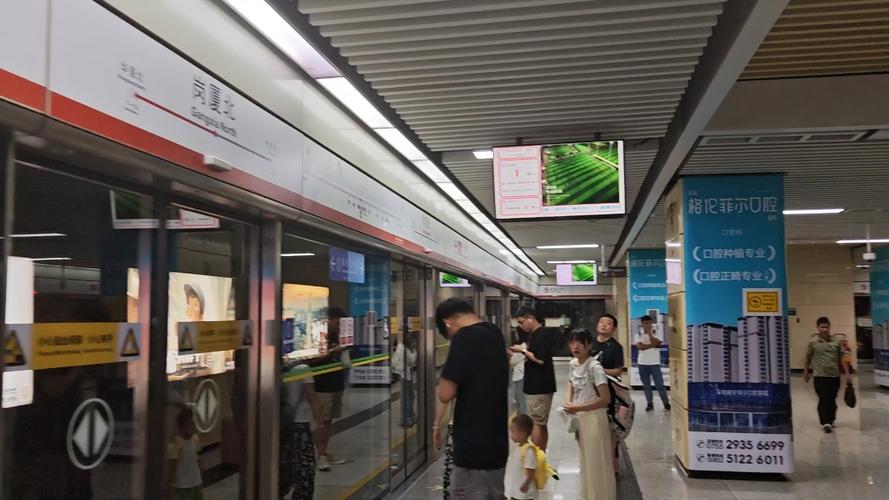 深圳地铁到站提示音