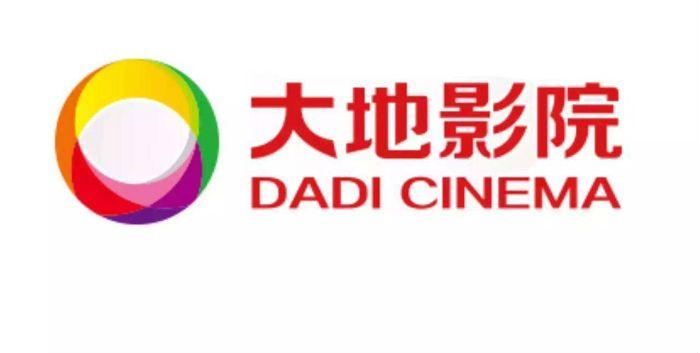 大地电影在线观看视频在线观看