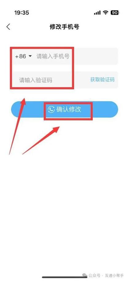 支付宝可以两个手机用一个账号吗
