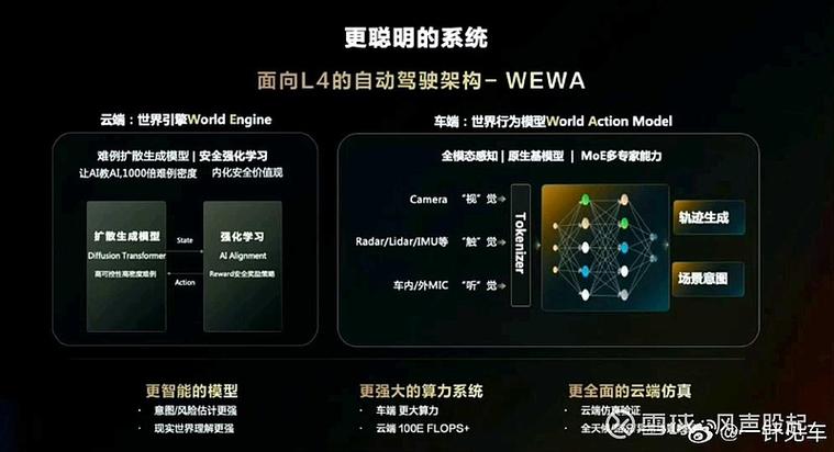 华为主题引擎下载安装