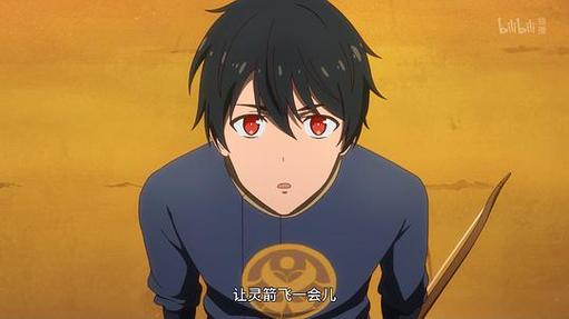 仙王第四季全集完整版