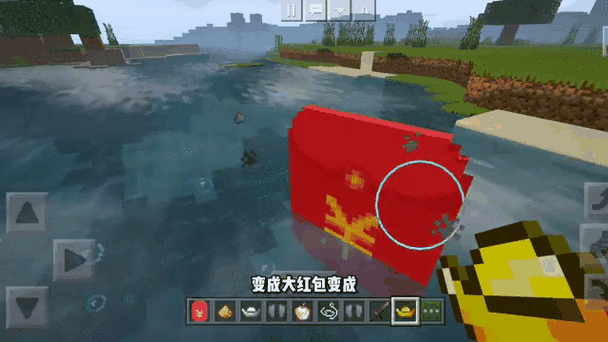 我的世界红包插件bug