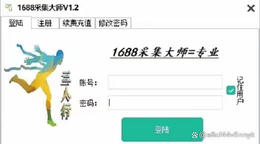 链接下载器