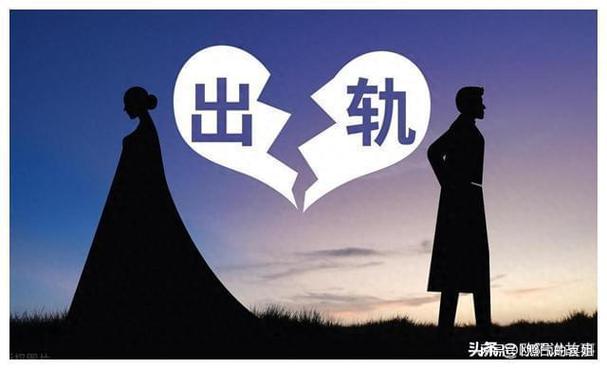 男人长期出轨一个女人会是真爱吗
