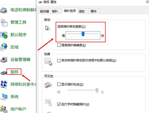 csgo鼠标灵敏度怎么调