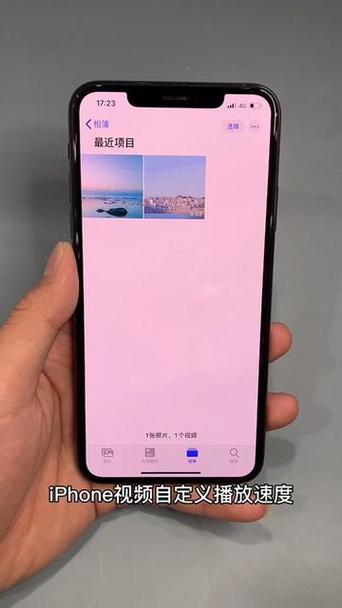 苹果相册怎么调倍速