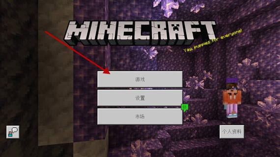 mc1.6.2下载