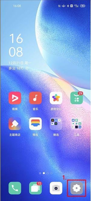 oppo私密保险箱的视频恢复