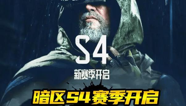 暗区突围国际服官方正版