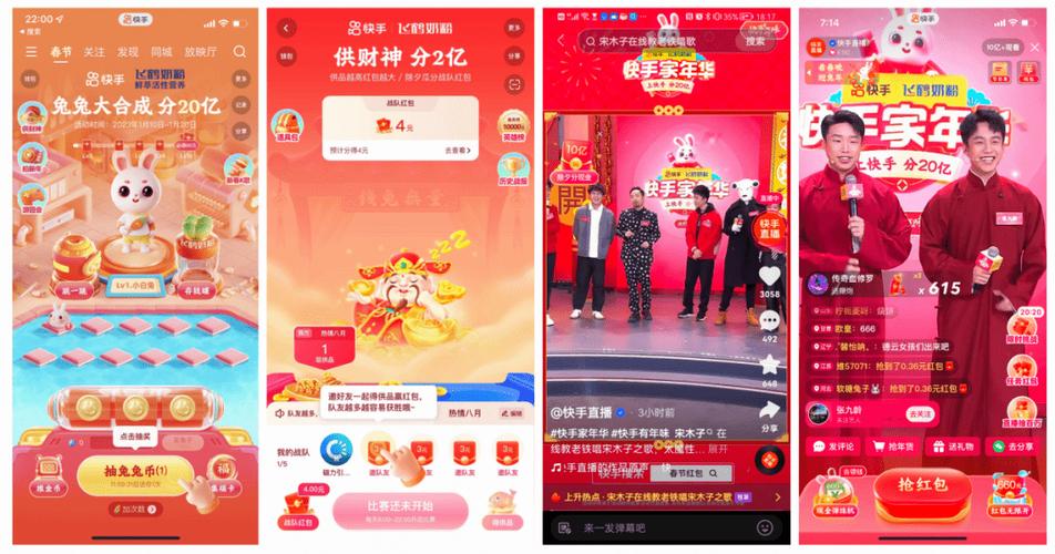 合成大牛红包版