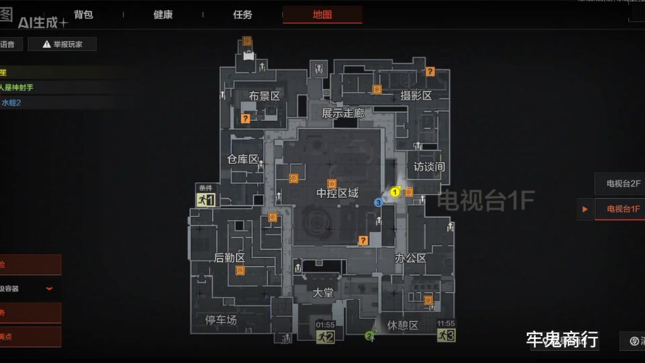 暗区突围下次内测是什么时候
