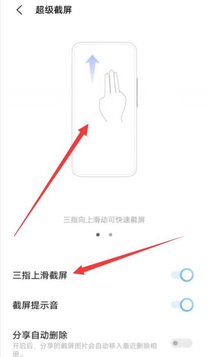手机怎么截屏最简单vivo