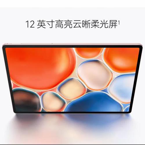 华为matepad换屏幕价格