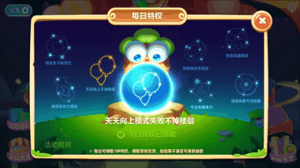 天天加速升级几豆