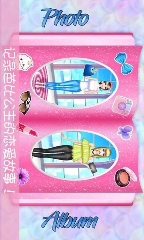 summer爱情故事全关卡攻略