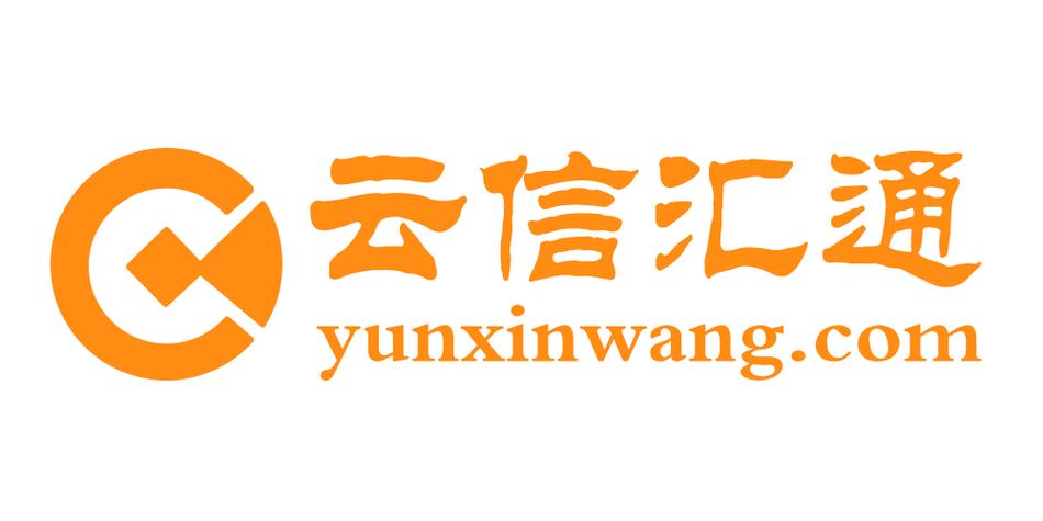 云信app官网入口