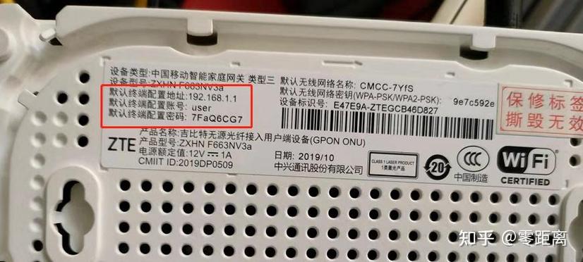 移动光猫自带wifi怎么关闭