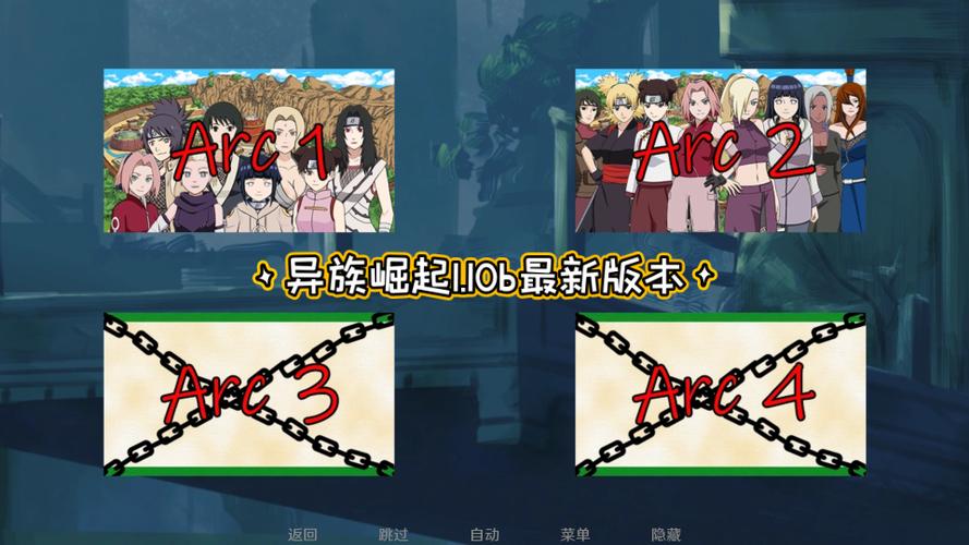 异族崛起1.10b汉化版