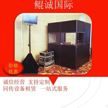 设备互传文件