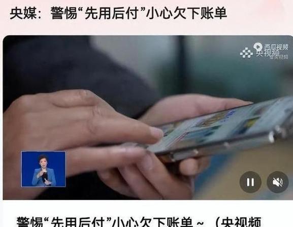 先用后付欠了10天警察会联系吗