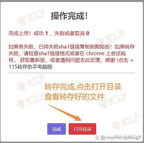 和平精英账号能转移吗