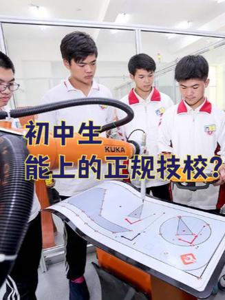 男孩学什么技术最好