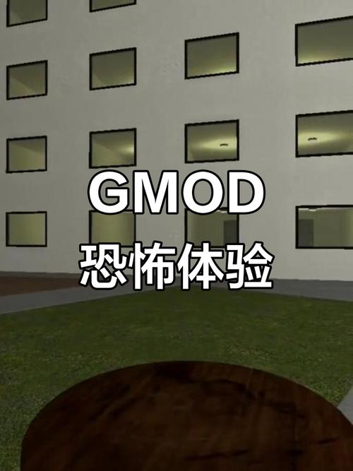gmod13.3.8