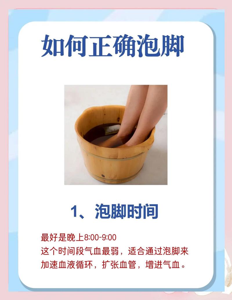 电热脚垫安全吗
