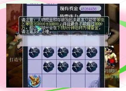 梦幻手游80武器熔炼