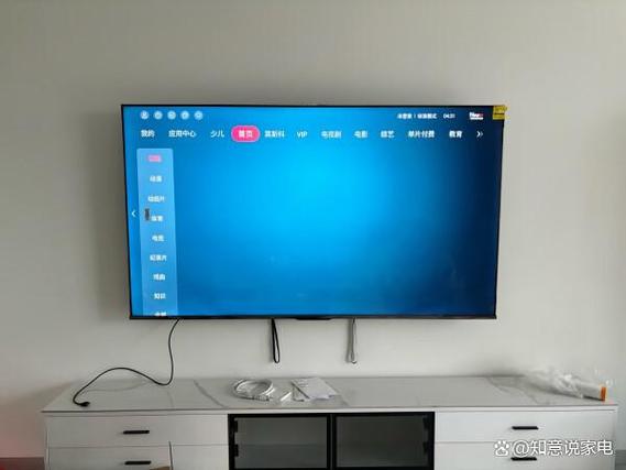 海尔电视中间下面出现音量叉