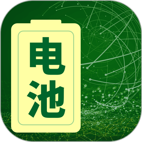 5号可充电电池哪个牌子好
