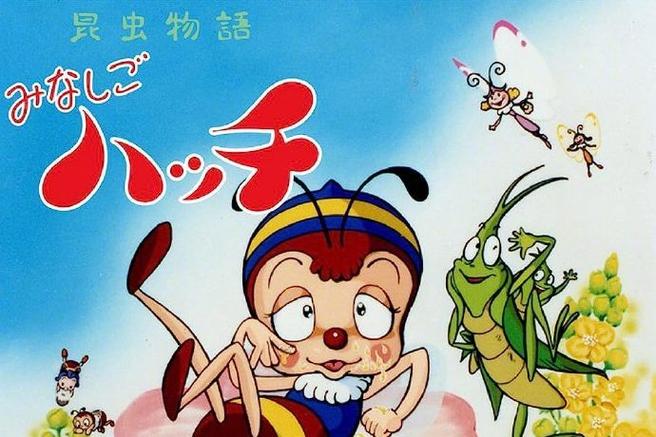 小蜜蜂寻亲记 国语版