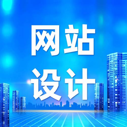 免费建站的网站