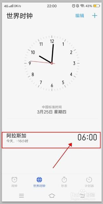 vivo手机使用时间的查询方式