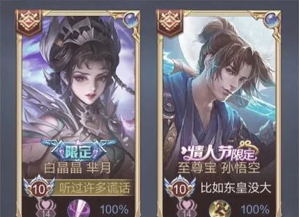 王者绑了cp不想被看到怎么办