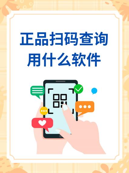 扫码查价格的软件下载