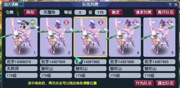 梦幻西游五开可以用一个账号吗