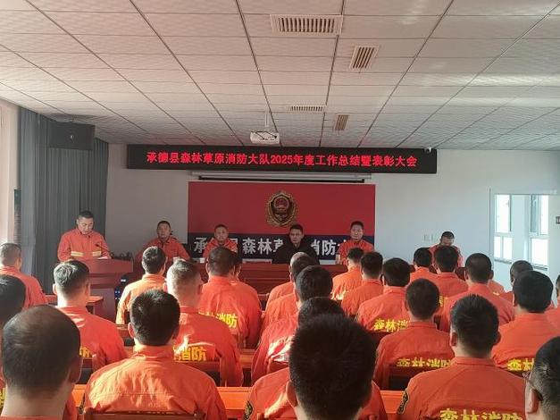 森林消防队员年终总结