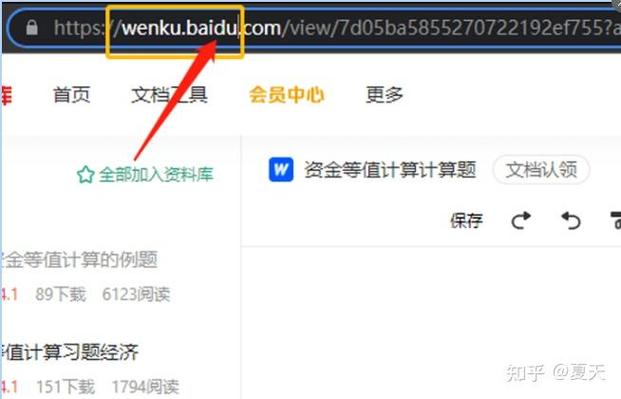 百度付费订阅关闭方法