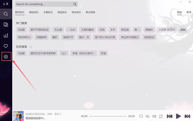 怎么把QQ音乐导入剪映