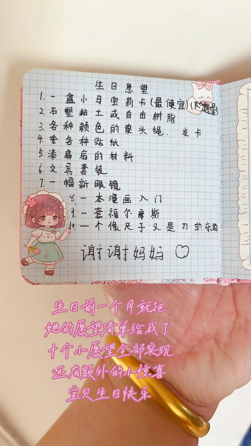 微梦单怎么做
