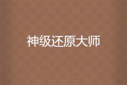 怎么把锁屏壁纸换回来